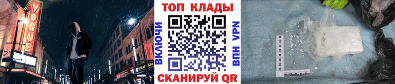 Купить наркотик аптеки Циолковский Alpha-PVP КОКАИН Меф ГАШИШ