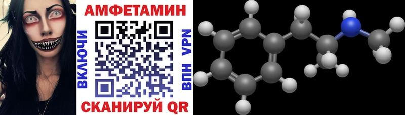 Amphetamine Розовый hydra как войти Циолковский