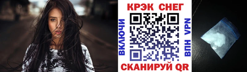 КОКАИН Боливия  дарнет шоп  Циолковский 