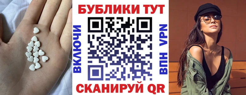ЭКСТАЗИ Дубай Циолковский