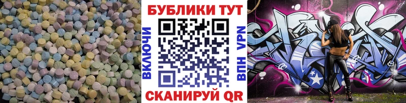 ЭКСТАЗИ 300 mg  Циолковский 
