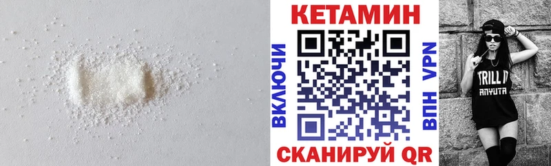 мега tor  цена наркотик  Циолковский  КЕТАМИН ketamine 