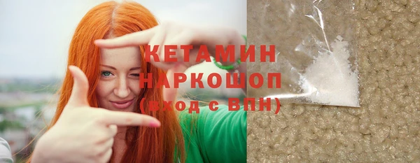 бутик Абинск