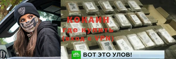бутик Абинск