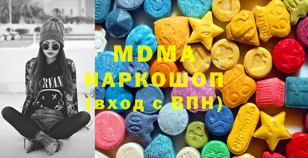 мефедрон мука Абдулино