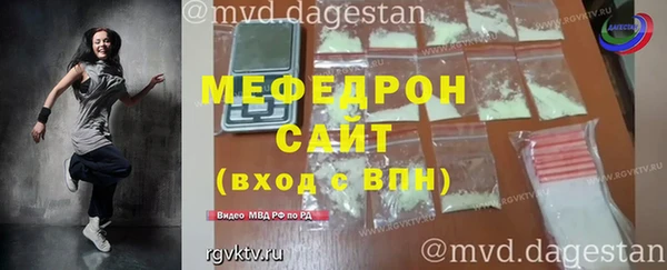 спайс Горняк
