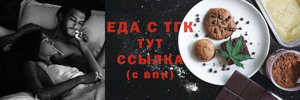 наркотики Абаза