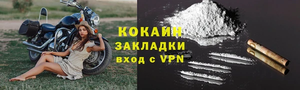 наркотики Абаза