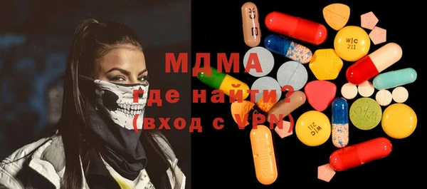 наркотики Абаза