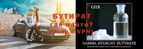 бутик Абинск