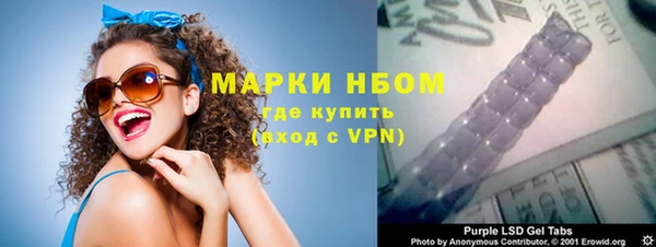 наркотики Абаза