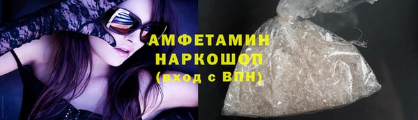 наркотики Абаза