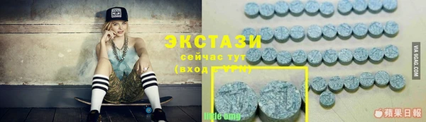 бутик Абинск