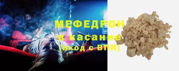 мефедрон мука Абдулино