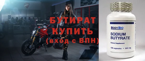 бутик Абинск
