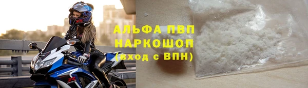 мефедрон мука Абдулино