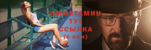наркотики Абаза