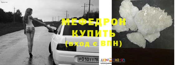 мефедрон мука Абдулино