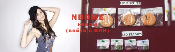 наркотики Абаза