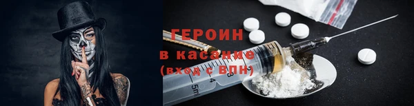 наркотики Абаза