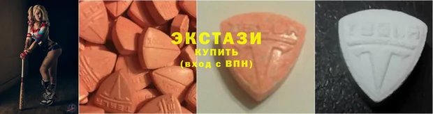бутик Абинск