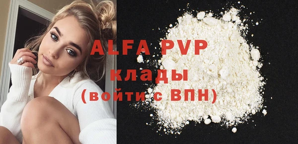 бутик Абинск