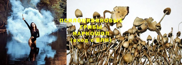 бутик Абинск
