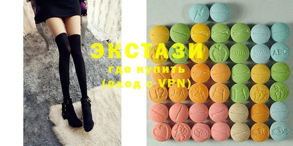 mdma Горнозаводск