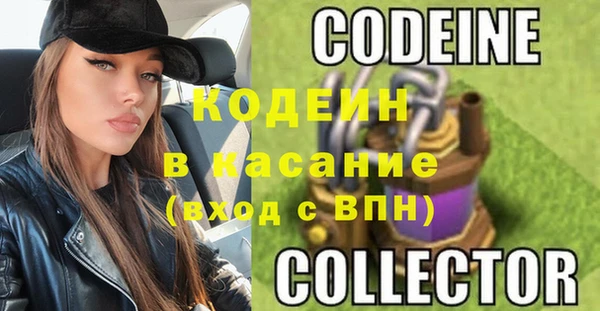наркотики Абаза
