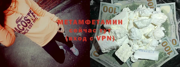 мефедрон мука Абдулино