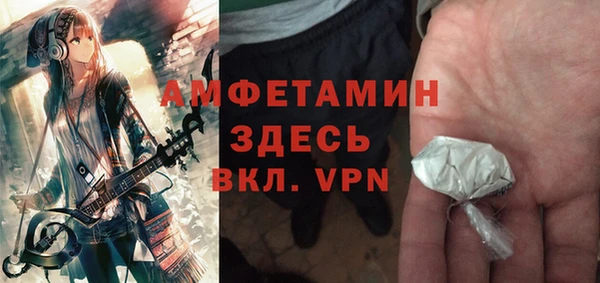 бутик Абинск