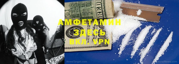 бутик Абинск
