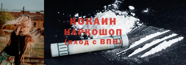 бутик Абинск