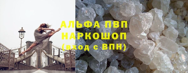 мефедрон мука Абдулино