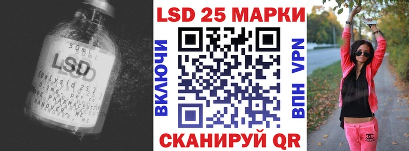 закладка  гидра ССЫЛКА  LSD-25 экстази кислота  Циолковский 