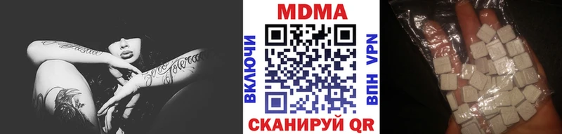 MDMA Molly Циолковский