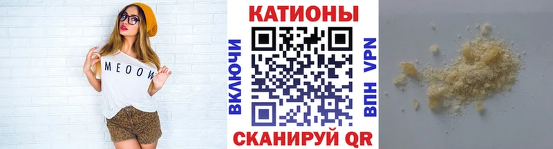 закладка  кракен ссылки  МЕФ VHQ  маркетплейс наркотические препараты  Циолковский 