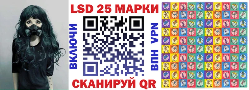 Марки 25I-NBOMe 1,5мг  МЕГА   Циолковский 