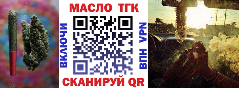 ТГК концентрат Циолковский